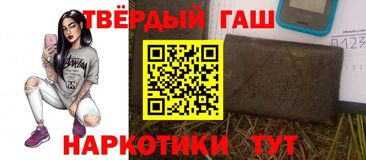 Ростов Великий  ГАШ hashish  Вход с VPN  ГАШИШ Ice-O-Lator 