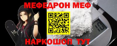 прущий лед Пыть-Ях