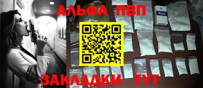 прущий лед Пыть-Ях