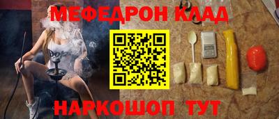 прущий лед Пыть-Ях