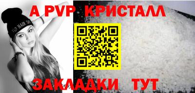 кокс Пушкино