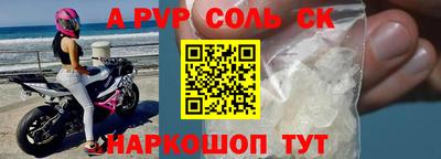 кокс Пушкино