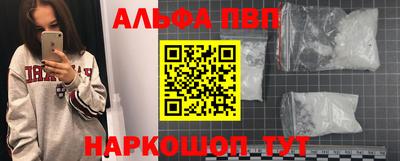 кокс Пушкино