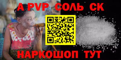 кокс Пушкино