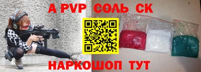 кокс Пушкино