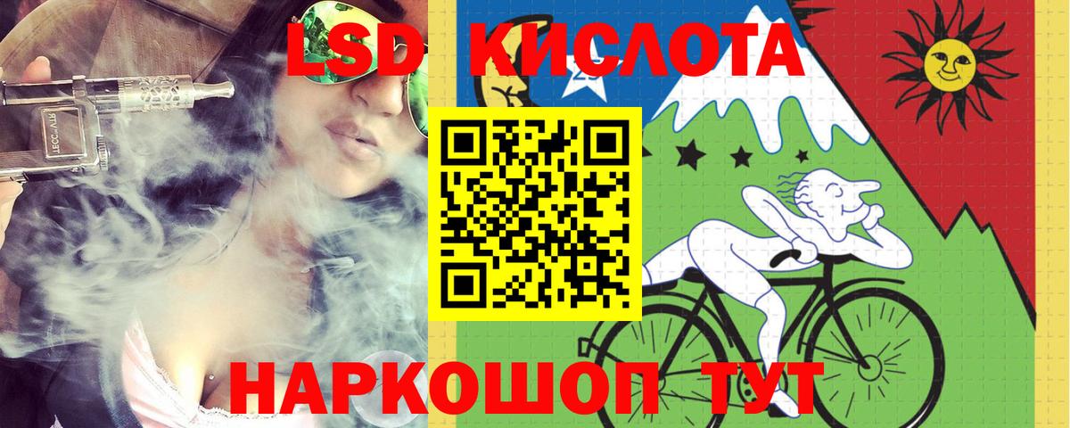 ЛСД экстази ecstasy Ростов Великий