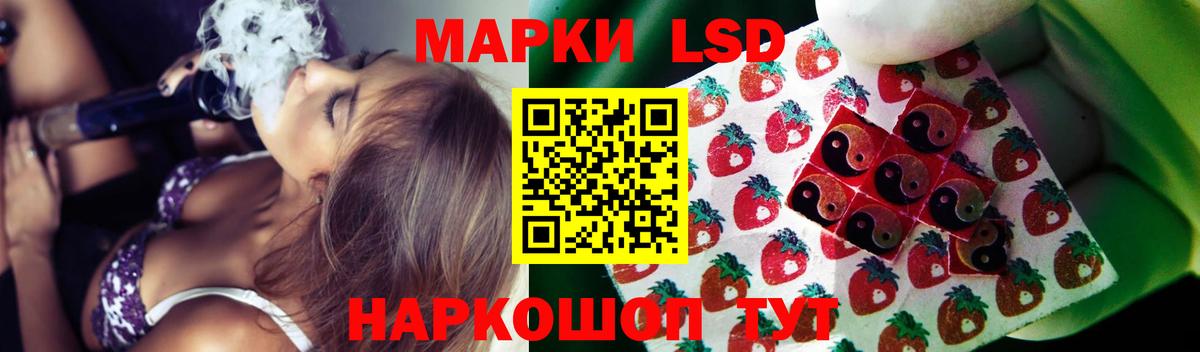 Конопля Ростов Великий