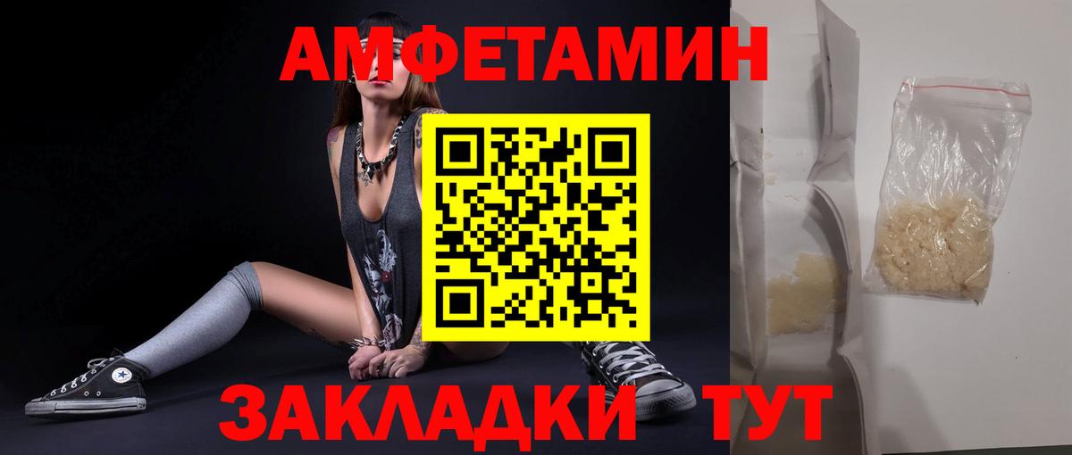 Метамфетамин Methamphetamine Ростов Великий