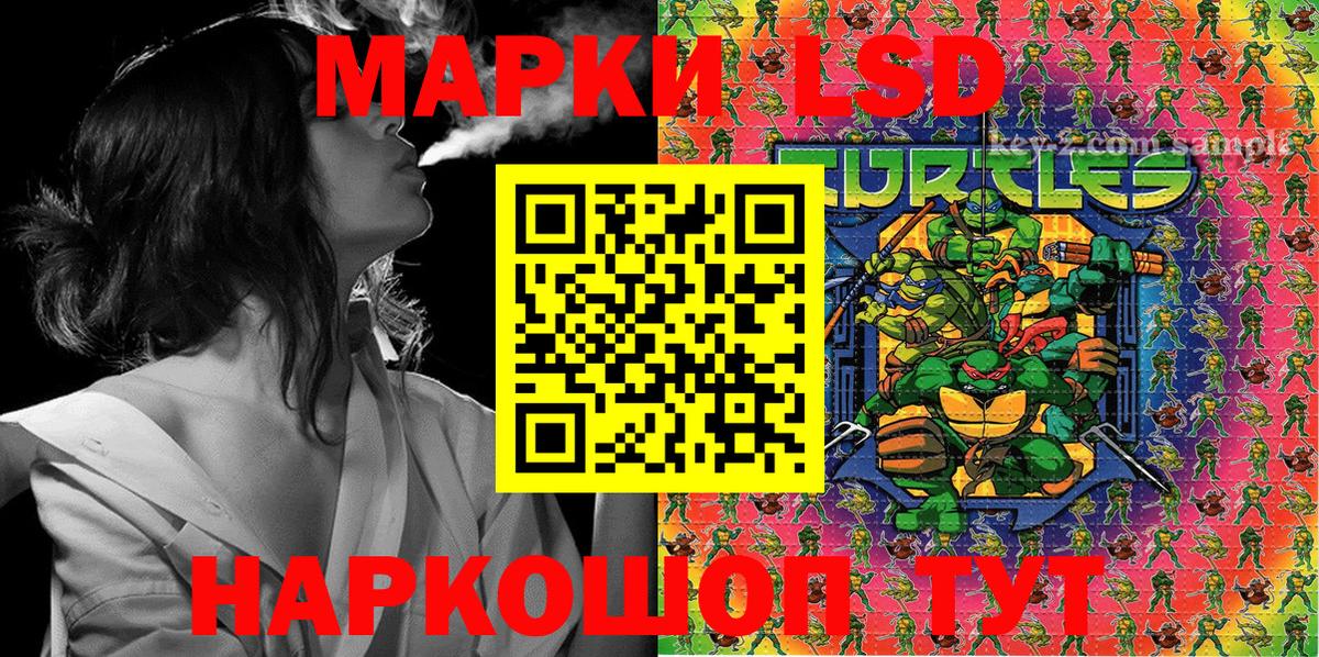 Марки N-bome 1,5мг  Марки 25I-NBOMe  Марки N-bome 1,5мг  Ростов Великий  Вход с VPN 