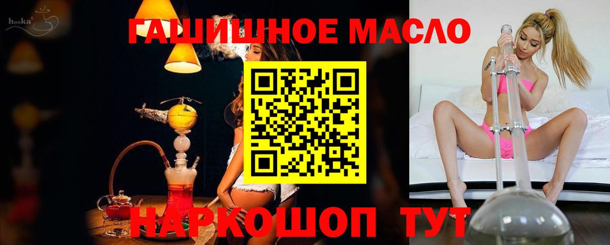 Дистиллят ТГК жижа Ростов Великий