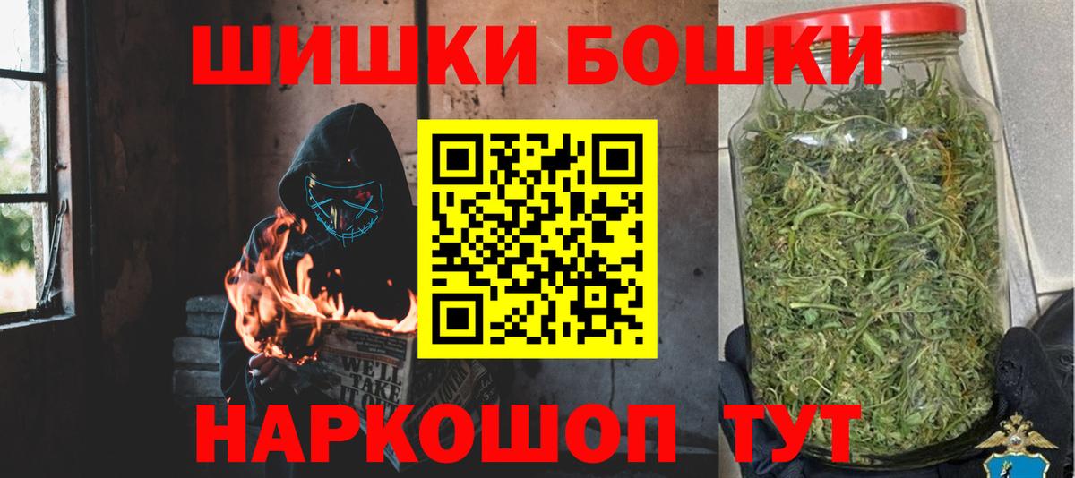 Ростов Великий  Каннабис AK-47  Каннабис сатива  Шишки марихуана конопля  Марихуана AK-47  Вход с VPN 