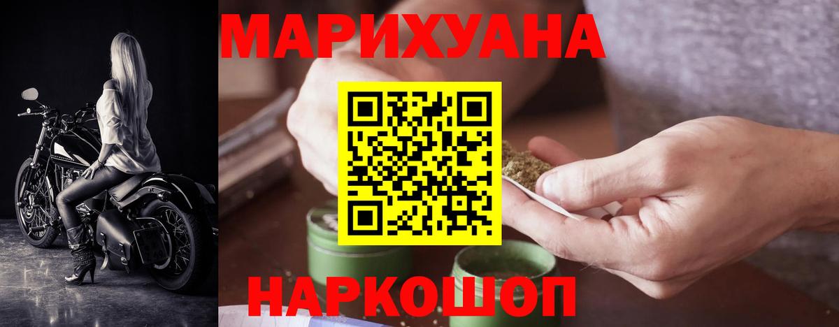 Конопля LSD WEED Ростов Великий